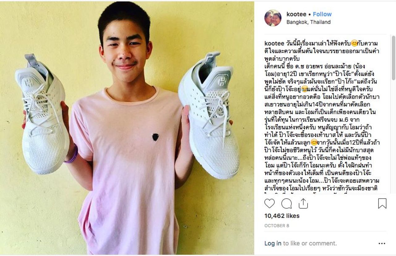 น้องโอม ลูกบุญธรรมของโก๊ะตี๋