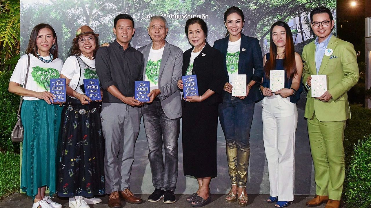 อบอุ่นมาก มานิต อุดมคุณธรรม และ รีน่า อุดมคุณธรรม จัดงาน “จากใจถึงใจ” ต้อนรับลูกบ้านสู่ครอบครัว สวอนเลค เรสซิเด้นซ์ เขาใหญ่ พร้อมเปิดตัวหนังสือ “สิ่งสำคัญของชีวิต” โดยมี บุษบา ดาวเรือง และ สราวุธ เฮ้งสวัสดิ์ มาร่วมงานด้วย ที่มาร์คี บ้านปาร์คนายเลิศ วันก่อน.