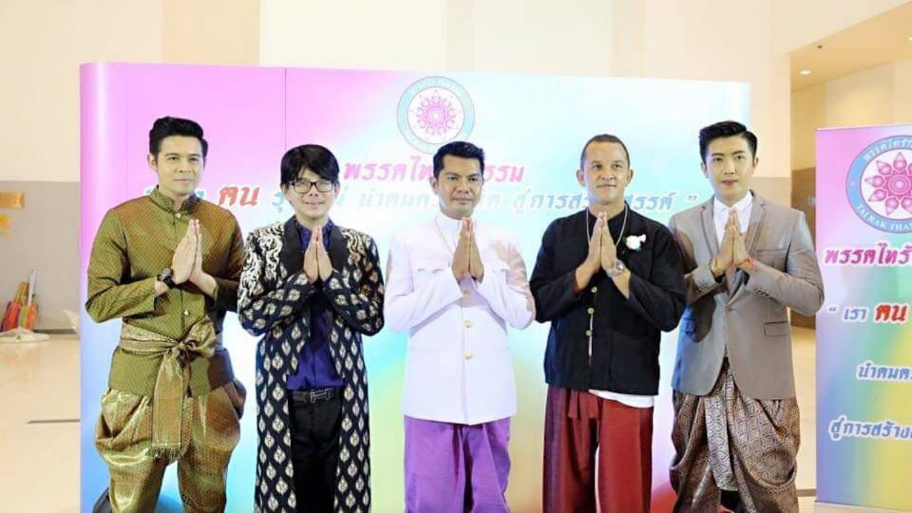 (คนที่สองจากขวา) เอ วิทิต 