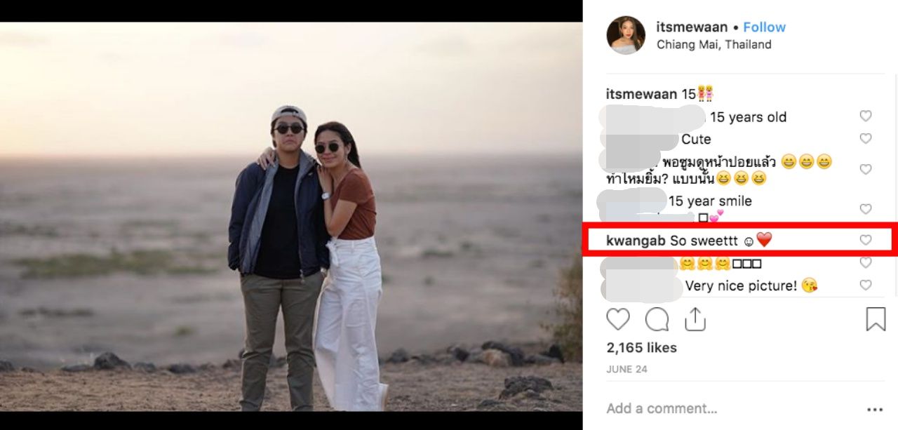 กวาง คอมเมนต์ ว่า so swettt