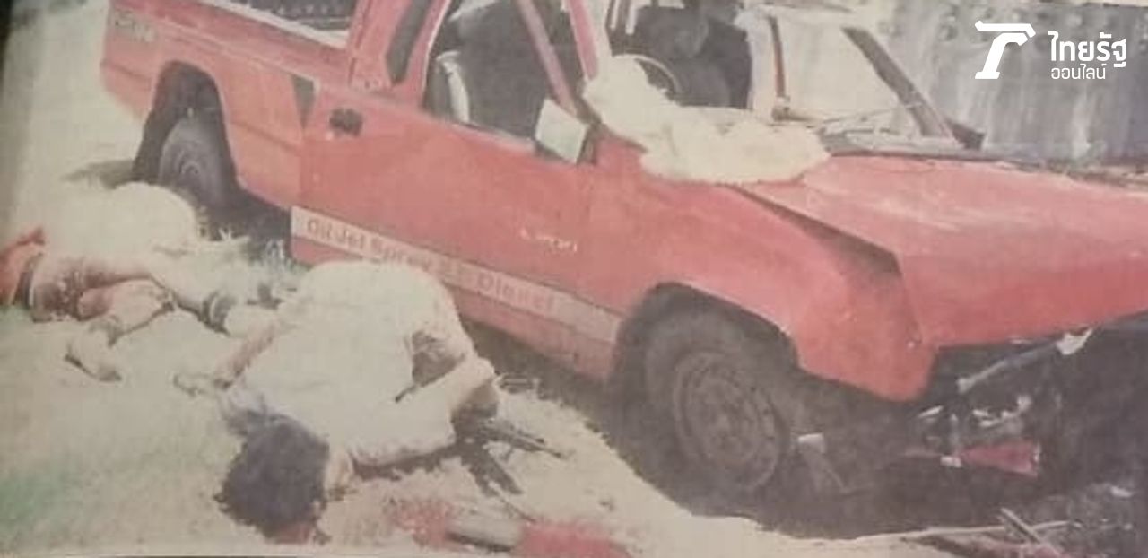 สภาพศพคนร้าย  ทั้ง 2 