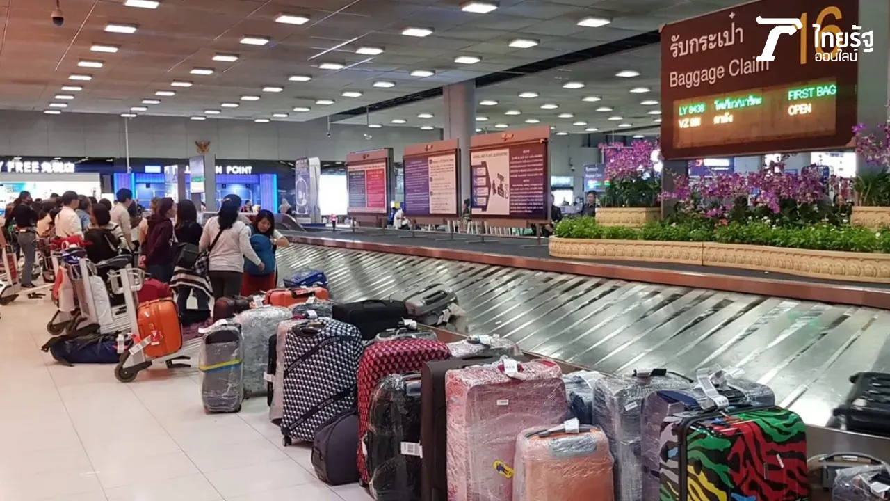 'มิจฉาชีพสนามบิน' จ้องกระเป๋าเดินทางหรู ยกเลย! ฉกง่ายๆ สูญกว่า3 แสน
