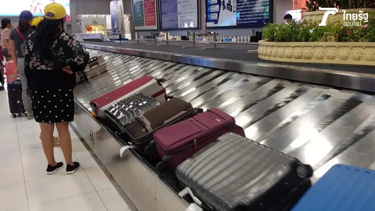 'มิจฉาชีพสนามบิน' จ้องกระเป๋าเดินทางหรู ยกเลย! ฉกง่ายๆ สูญกว่า3 แสน