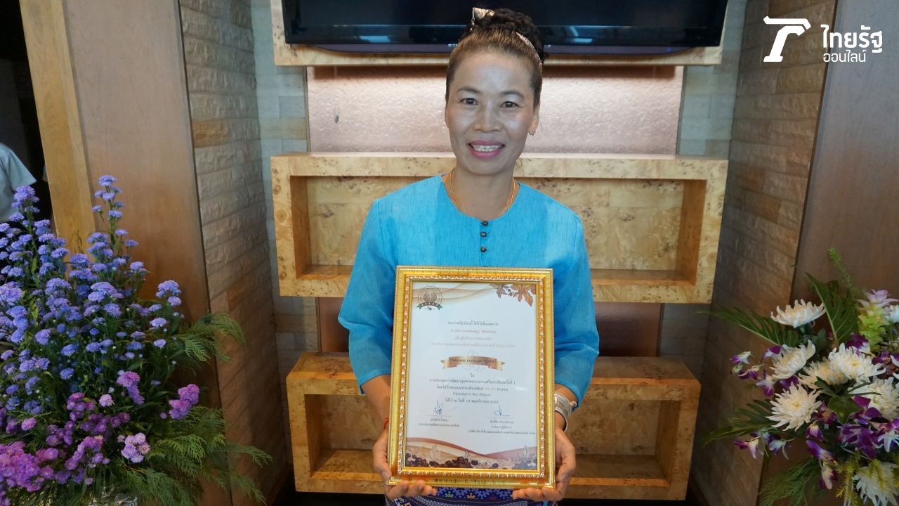 พี่โสภา แชมป์สุดยอดเมล็ดกาแฟไทย 