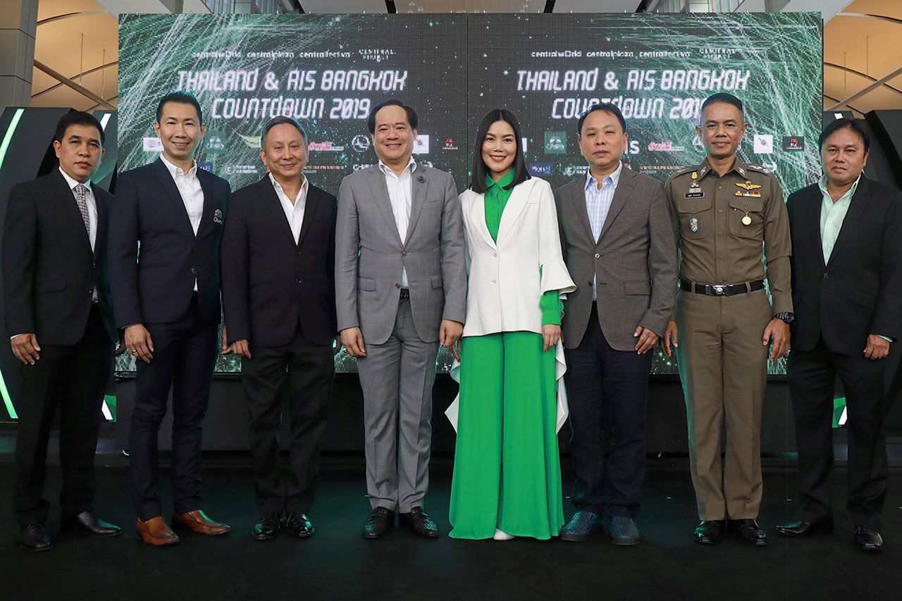 สุขส่งท้าย ปกรณ์ พรรธนะแพทย์ จัดงานแถลงข่าว AIS Bangkok & Thailand Countdown 2019 สุดยอดกิจกรรมย่านราชประสงค์ ส่งท้ายปีเก่าต้อนรับปีใหม่ 2562 โดยมี ศิวลี บูรณะสงคราม, ยศ คูวารีวงศ์ และ ดร.ณัฐกิตติ์ ตั้งพูลสินธนา มาร่วมงานด้วย ที่เซ็นทรัลเวิลด์ วันก่อน.