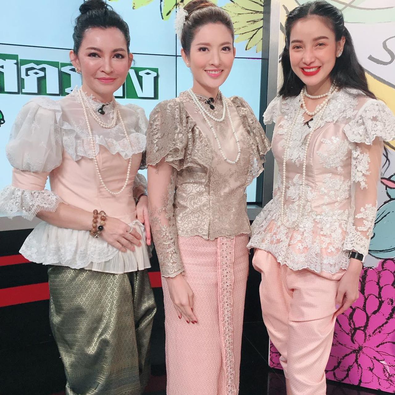 ปุ้ย-แอฟ-แพท