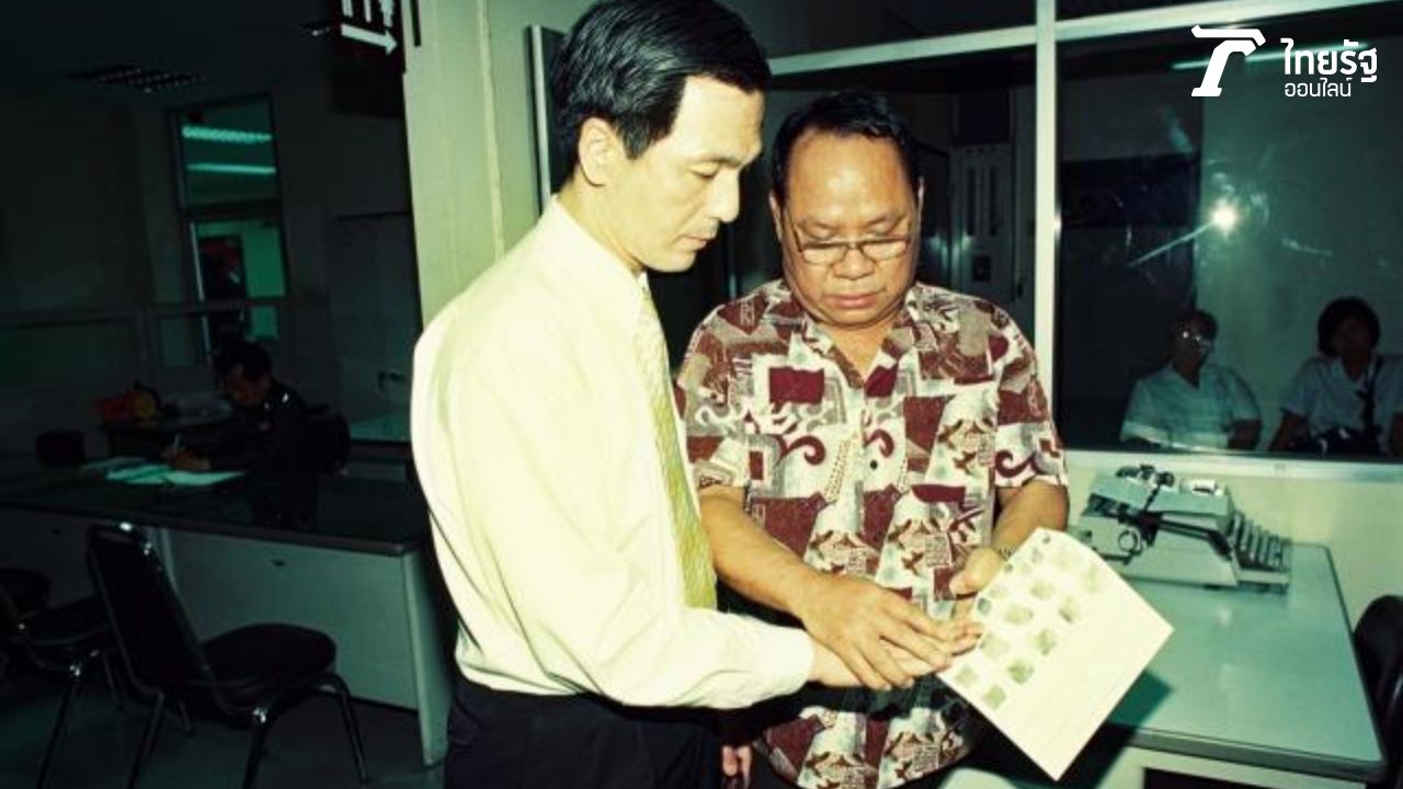 นพ.วิสุทธิ์ บุญเกษมสันติ