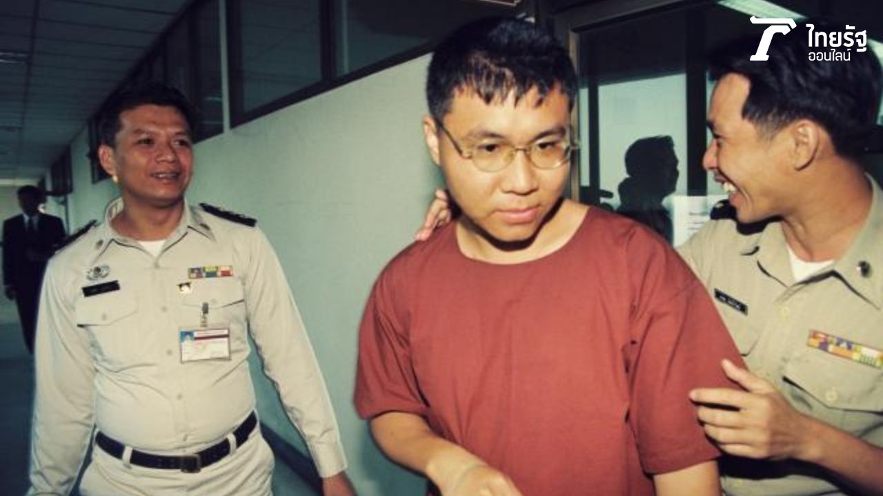 นายเสริม สาครราษฎร์