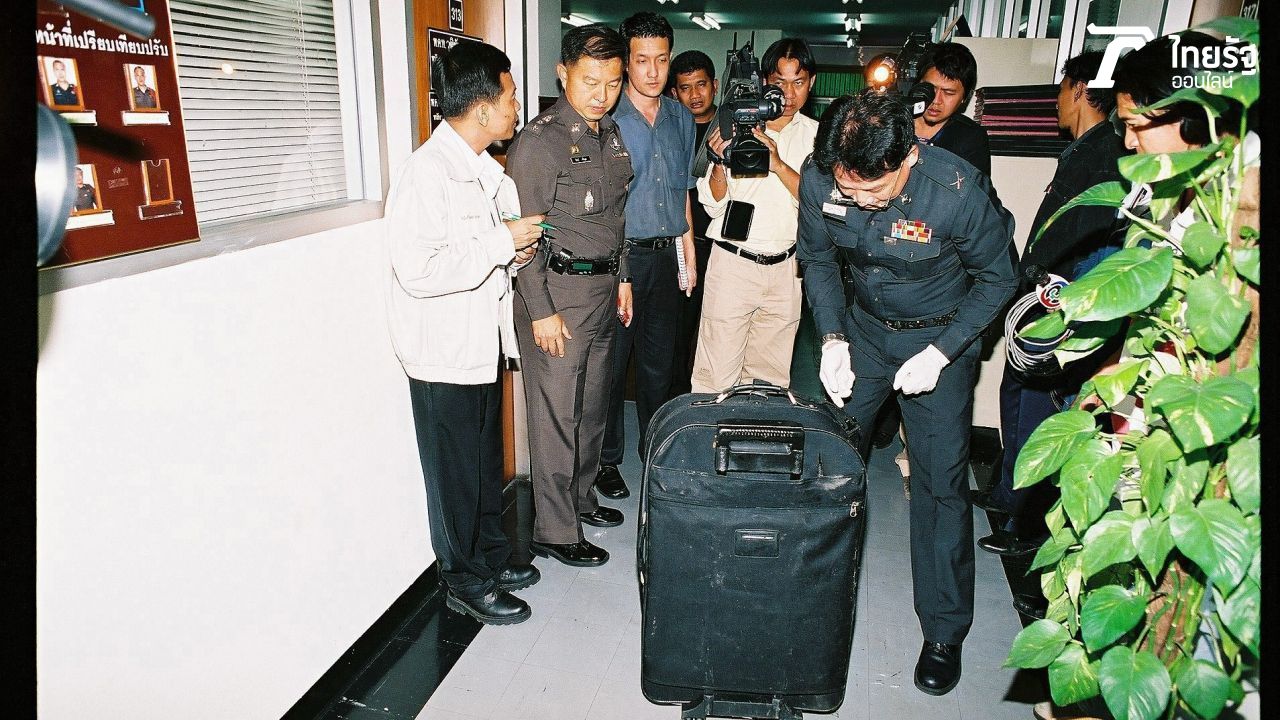 กระเป๋าซ่อนศพ