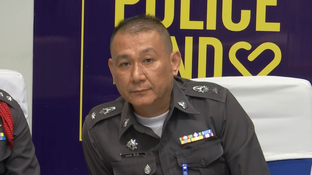 พ.ต.ท.ณรงค์ ยิ้มปั่น รองผู้กำกับการสอบสวน สน.ทุ่งมหาเมฆ