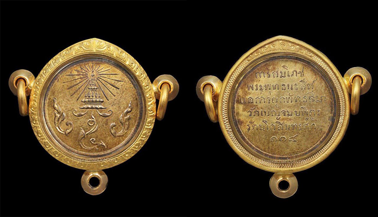 เหรียญพระพุทธนรสีห์ พ.ศ.๒๔๔๒ เนื้อเงิน กะไหล่ทอง วัด เบญจมบพิตร ของอิทธิ ชวลิตธำรง.