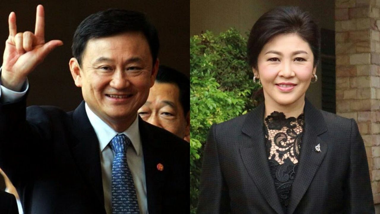 นายทักษิณ ชินวัตร - นางสาวยิ่งลักษณ์ ชินวัตร 