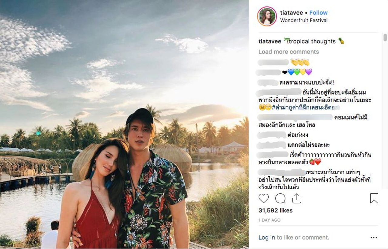 เทีย-จูเลียน ขอบคุณภาพจากไอจี @tiatavee