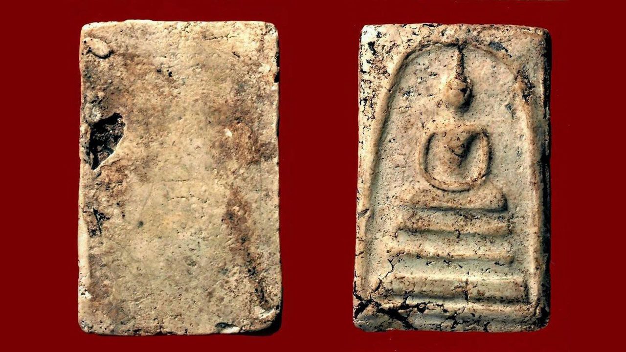 พระสมเด็จบางขุนพรหม พิมพ์ใหญ่ กรุวัดใหม่อมตรส ของ มร.อ๊ง ก๊อก เซ็ง.