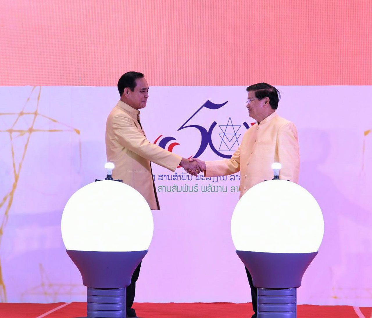 สัมพันธ์มั่นยืน พล.อ.ประยุทธ์ จันทร์โอชา นายกรัฐมนตรี และ ทองลุน สีสุลิด นายกรัฐมนตรี สปป.ลาว ร่วมเปิดงาน “50 ปี สายส่ง สานสัมพันธ์ พลังงาน ลาว-ไทย มั่นยืน” ที่หอประชุมแห่งชาติ นครหลวงเวียงจันทน์.