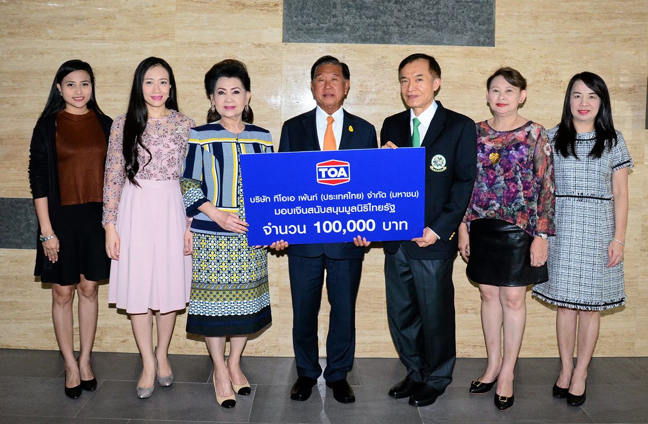 ทีโอเอจัดให้ - ประจักษ์ ตั้งคารวคุณ ประธาน กก.ทีโอเอเพ้นท์ ควงภรรยา ละออ พร้อมลูกสะใภ้ ร.ท.พญ.ปิยะชนก มามอบเงินจำนวน 100,000 บาท ให้แก่ สราวุธ วัชรพล เพื่อสมทบทุนมูลนิธิไทยรัฐ โดยมี พรพรรณ พจนพริ้ง และ ไพลิน ศิริพัฒน์ มาร่วมในพิธีด้วย ที่ สนง.นสพ.ไทยรัฐ วันก่อน.