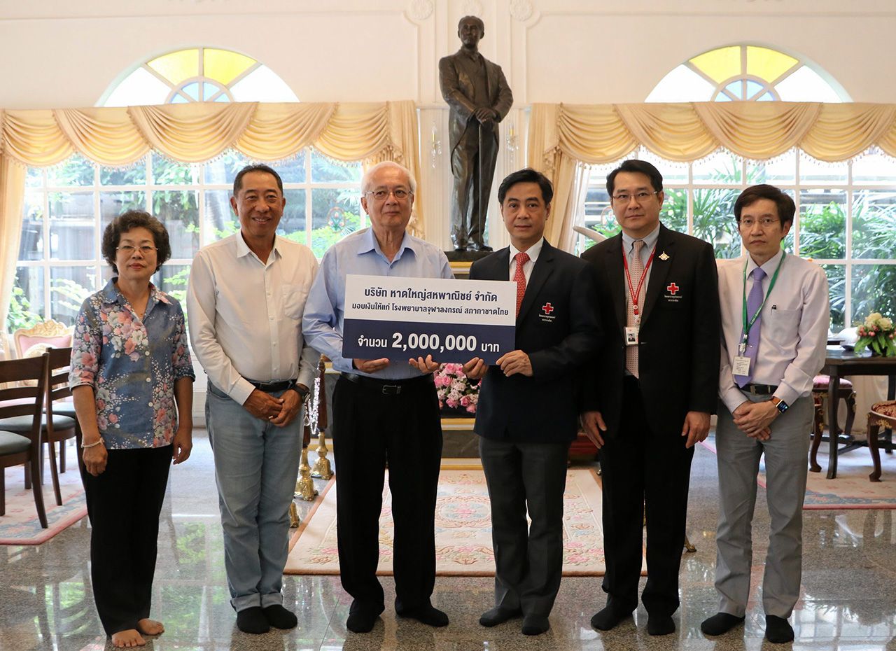 บริจาค - ศ.นพ.สุทธิพงศ์ วัชรสินธุ รับมอบเงิน 2,000,000 บาท จาก ธรรมนูญ–กตัญชลี โกวิทยา กก.บ.หาดใหญ่สหพาณิชย์ เพื่อสนับสนุนสาขารังสีรักษาและมะเร็งวิทยา รพ.จุฬา โดยมี สงกรานต์ อิสสระ และ รศ.นพ.ธีระ วัชรปรีชานนท์ มาร่วมในพิธีด้วย ที่โรงพยาบาลจุฬา วันก่อน.