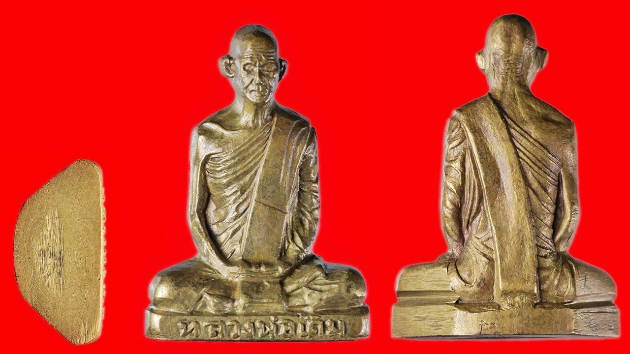 รูปเหมือนปั๊ม เนื้อทองเหลือง รุ่นแรก หลวงพ่อเดิม วัดหนองโพ.