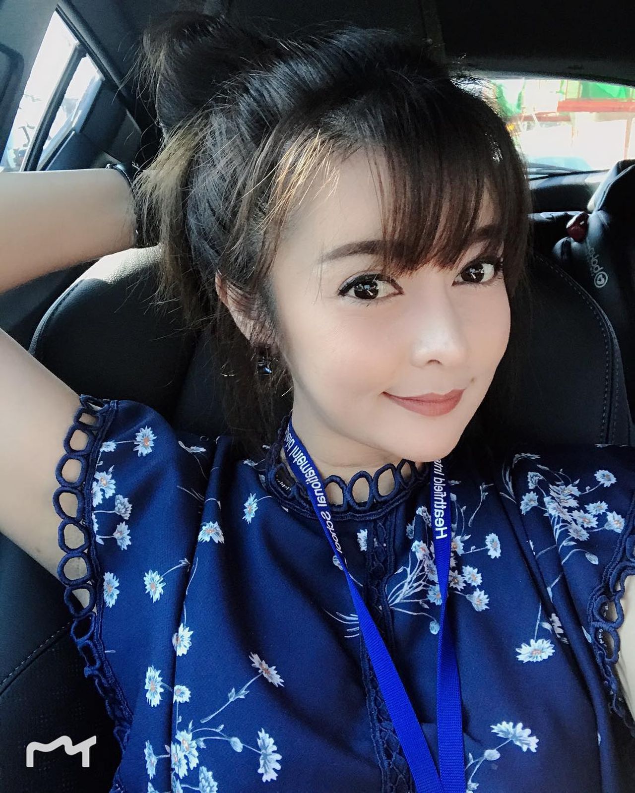 เอิร์น เดอะสตาร์