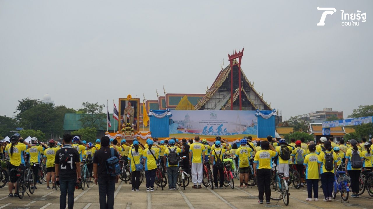ประชาชนชาวไทย ถวายความจงรักภักดี พระบรมฉายาลักษณ์