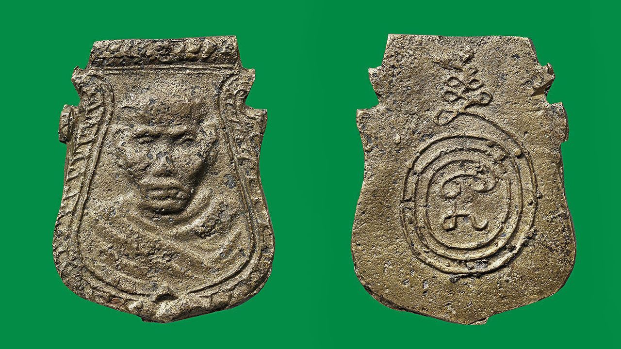 เหรียญหล่อ หน้าเสือ รุ่นแรก พ.ศ.๒๔๙๗ หลวงพ่อน้อย วัดธรรมศาลา นคร-ปฐม ของ กำนันมานะ คงวุฒิปัญญา.