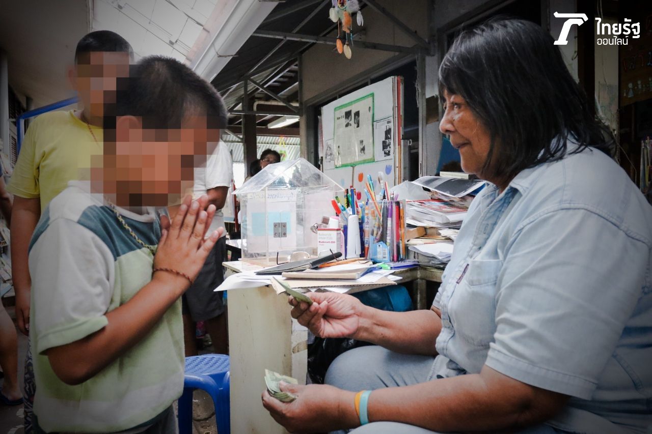 ภาพก่อนปิดบ้าน