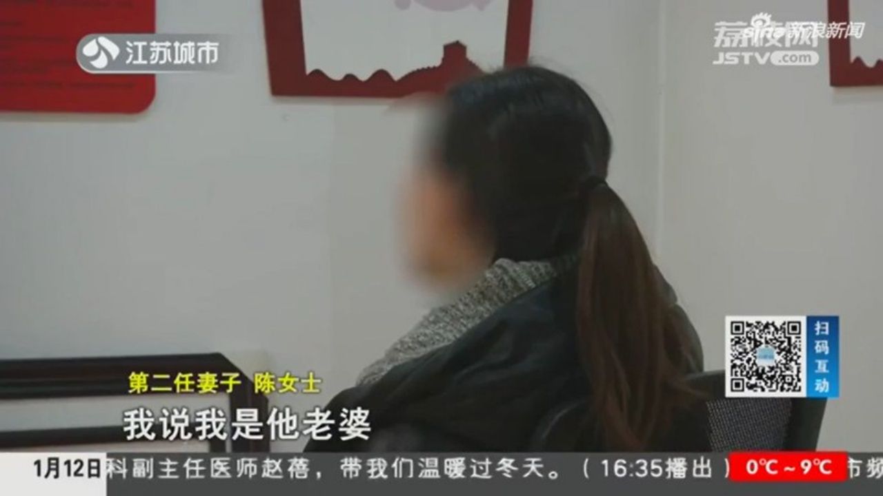 หนึ่งในผู้หญิงที่แต่งงานกับนายจาง