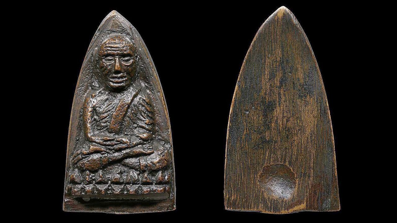 พระหลวงปู่ทวด วัดช้างให้ พิมพ์หลังเตารีดใหญ่