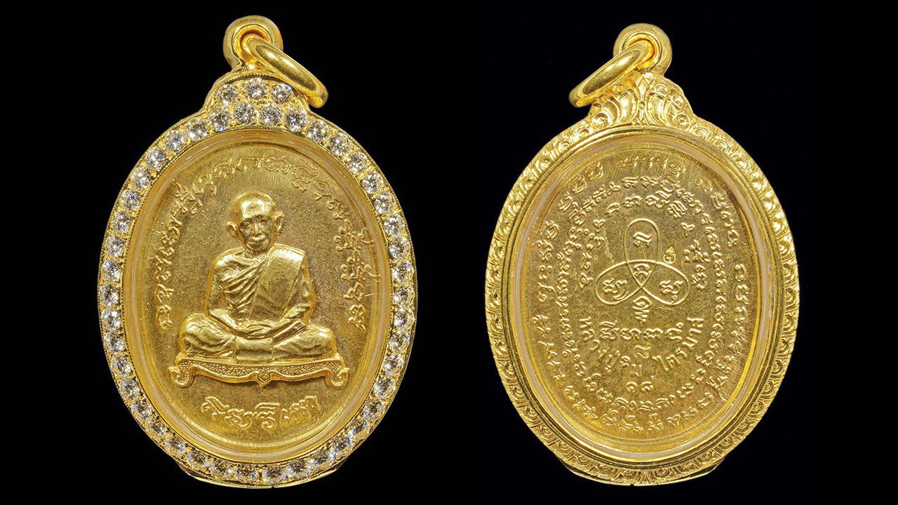 เหรียญเจริญพร 2 เนื้อทองคำ