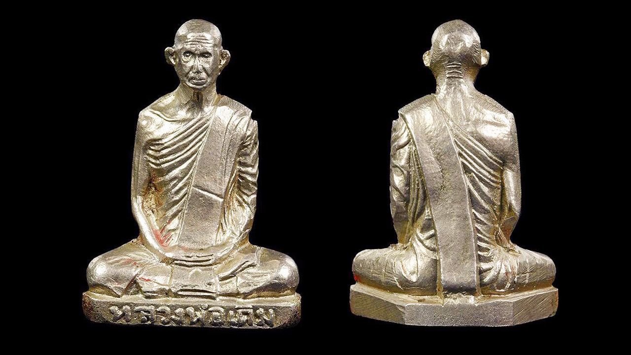 พระรูปเหมือนปั๊มหลวงพ่อเดิม วัดหนองโพธิ์ พิมพ์เนื้ออัลปาก้า