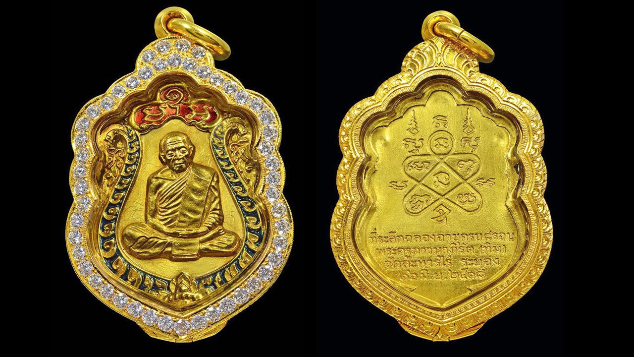 เหรียญเสมา 8 รอบ เนื้อทองคำลงยา 2 สี