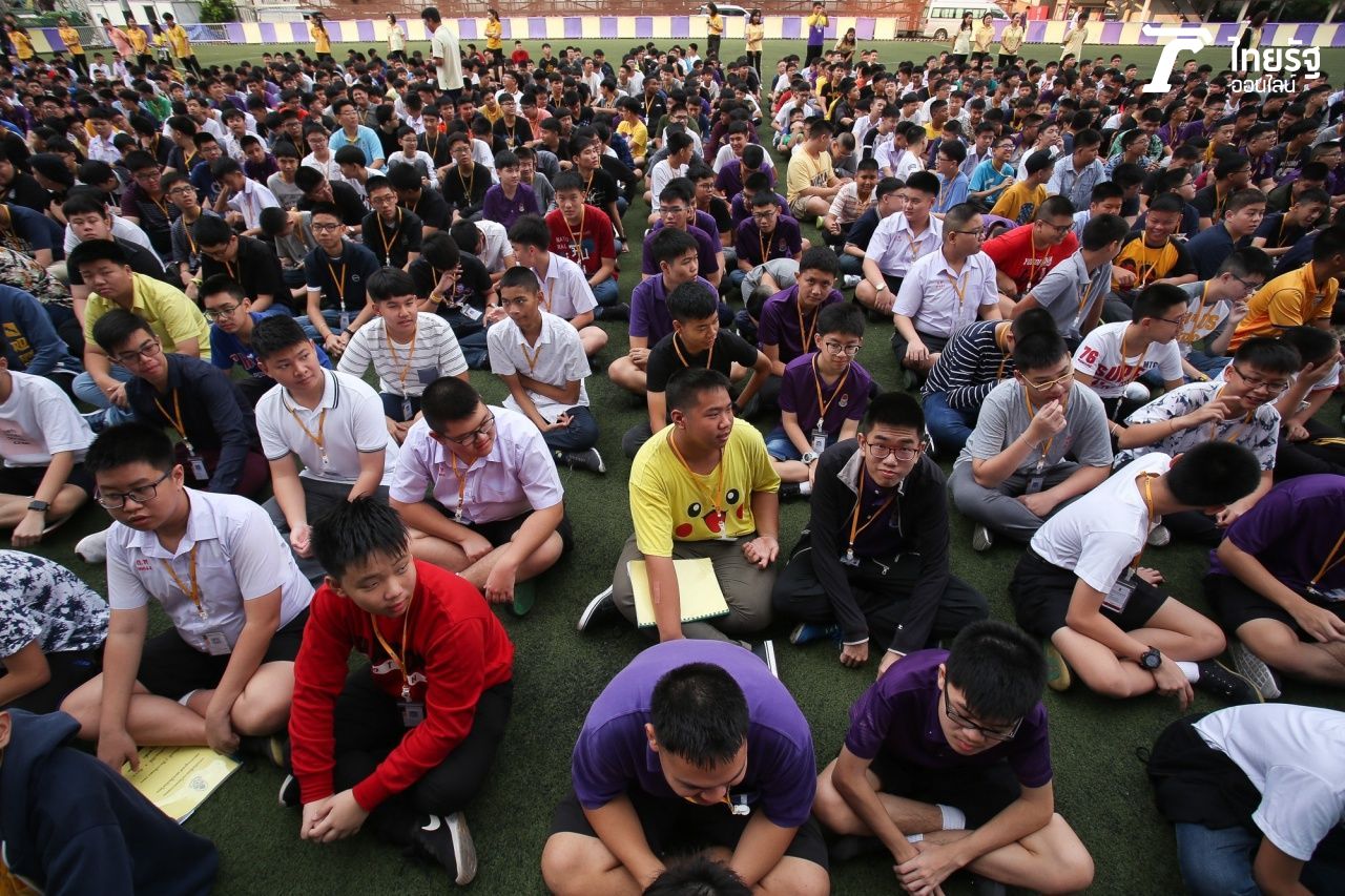 เข้าแถวเรียบร้อย เป็นระเบียบ