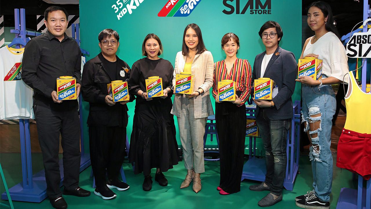 เคี้ยวมัน - ริศร์สุ แต้มคงคา แถลงข่าวฉลองครบรอบ 35 ปี หมากฝรั่ง คิดคิด เพื่อนเคี้ยว พร้อมจับมือ สยามเซ็นเตอร์และไทยดีไซเนอร์ 3 แบรนด์ดัง สร้างแฟชั่นลิมิเต็ด อิดิชัน โดยมี ปารีสา จาตนิลพันธุ์ และ ยศสรัล แต้มคงคา มาร่วมงานด้วย ที่ร้าน Absolute Siam Store สยามเซ็นเตอร์ วันก่อน.