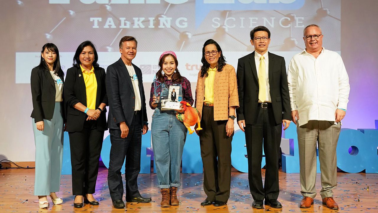 เก่งมาก แอนดรูว์ กลาส และ ดร.จุฬารัตน์ ตันประเสริฐ มอบรางวัลชนะเลิศ FameLab Thailand Competition 2019 การแข่งขันการสื่อสารวิทยาศาสตร์ ให้แก่ ณภัทร ตัณฑิกุล โดยมี ดร.กันทิมา กุญชร ณ อยุธยา มาร่วมงานด้วย ที่หอศิลปวัฒนธรรมแห่งกรุงเทพมหานคร วันก่อน.