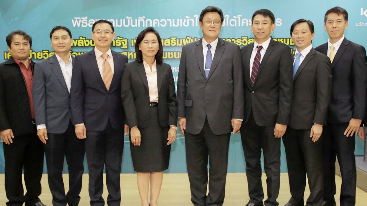 ให้แข็งแกร่ง สมศักดิ์ มาอุทธรณ์ จาก บ.สยามคูโบต้า และ ชุติมา เอี่ยมโชติชวลิต จากสถาบัน วว. ลงนามความร่วมมือ โครงการสานพลังประชารัฐ เพื่อส่งเสริมผู้ประกอบการ โดยมี พิษณุ มิลินทานุช และ สายันต์ ตันพานิช มาร่วมในพิธีด้วย ที่ บ.สยามคูโบต้าคอร์ปอเรชั่น วันก่อน.