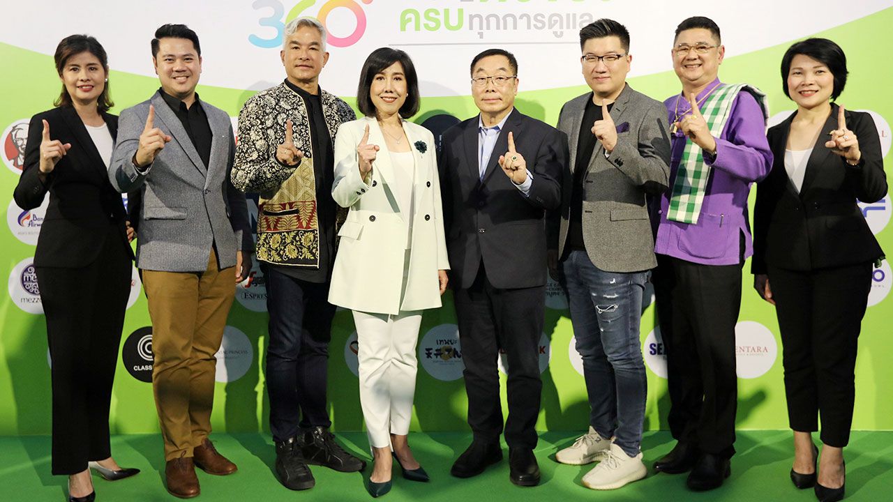 ที่หนึ่ง บุษยา สถิรพิพัฒน์กุล แถลงข่าวกลยุทธ์ด้านการดูแลลูกค้า ปี 2019 ด้วยแนวคิด AIS360ํ ที่ 1 ตัวจริง ครบทุกการดูแล นำ AI ผสานพนักงานผู้เชี่ยวชาญให้บริการครบทุกช่องทางออนไลน์และ Social Media โดยมี เผ่าทอง ทองเจือ และ กณพ ศุภมานพ มาร่วมงานด้วย ที่เซ็นทรัลเวิลด์ วันก่อน.