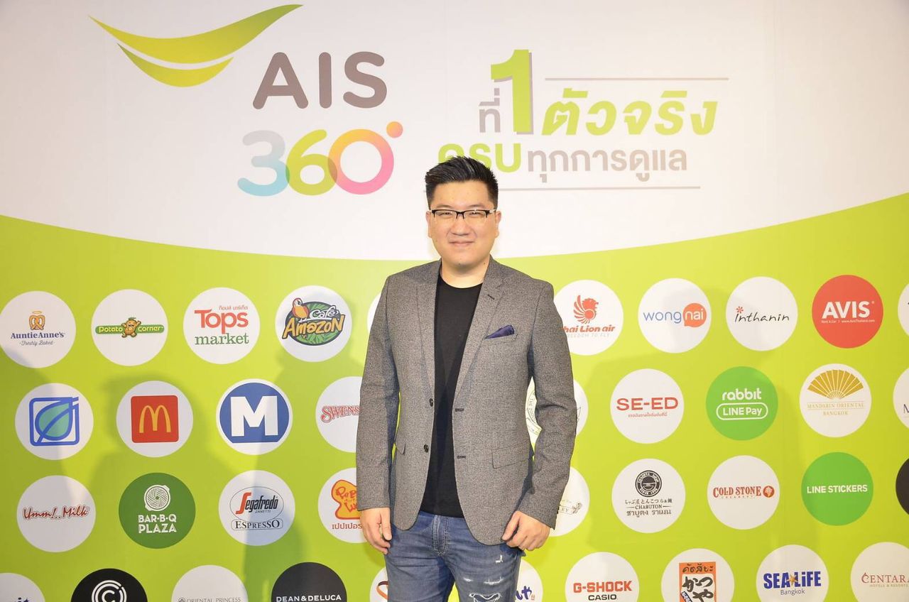 ยอด ชินสุภัคกุล ผู้บริหาร Wongnai