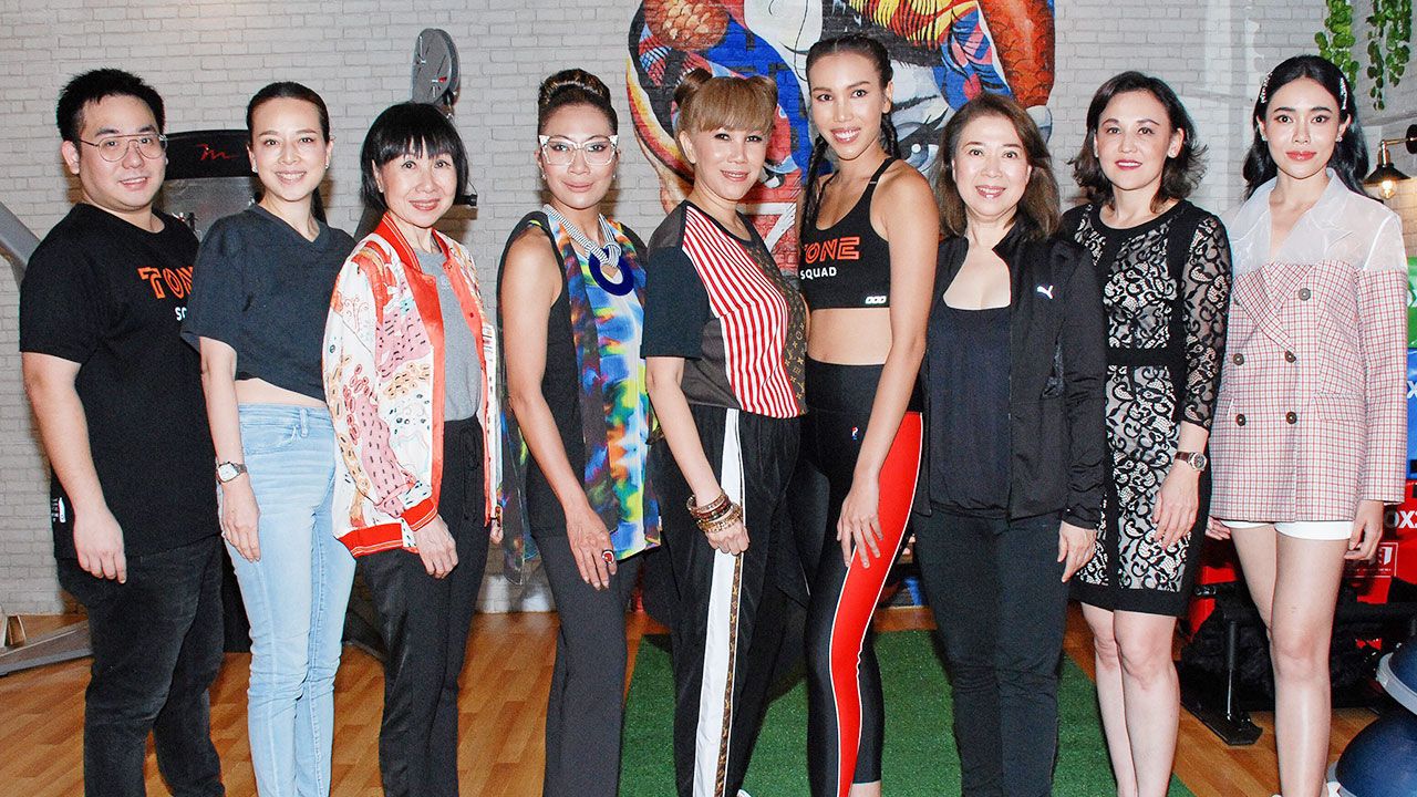 ไฮโซฟิต - พิมพ์ใจ ลี้อิสสระนุกูล, นวลพรรณ ลํ่าซำ, รศ.ดร.กฤษติกา คงสมพงษ์, ดร.สุภี พงษ์พานิช, ยุวเรต ศรุตานนท์ และ แคทลีน มาลีนนท์ มาร่วมในงานเปิด Tone Box# JoinTheSqurd ของ ดิษย์ลดา ดิษยนันทน์ กัลย์จาฤก ที่ตึกปอร์ติโก้ หลังสวน วันก่อน.