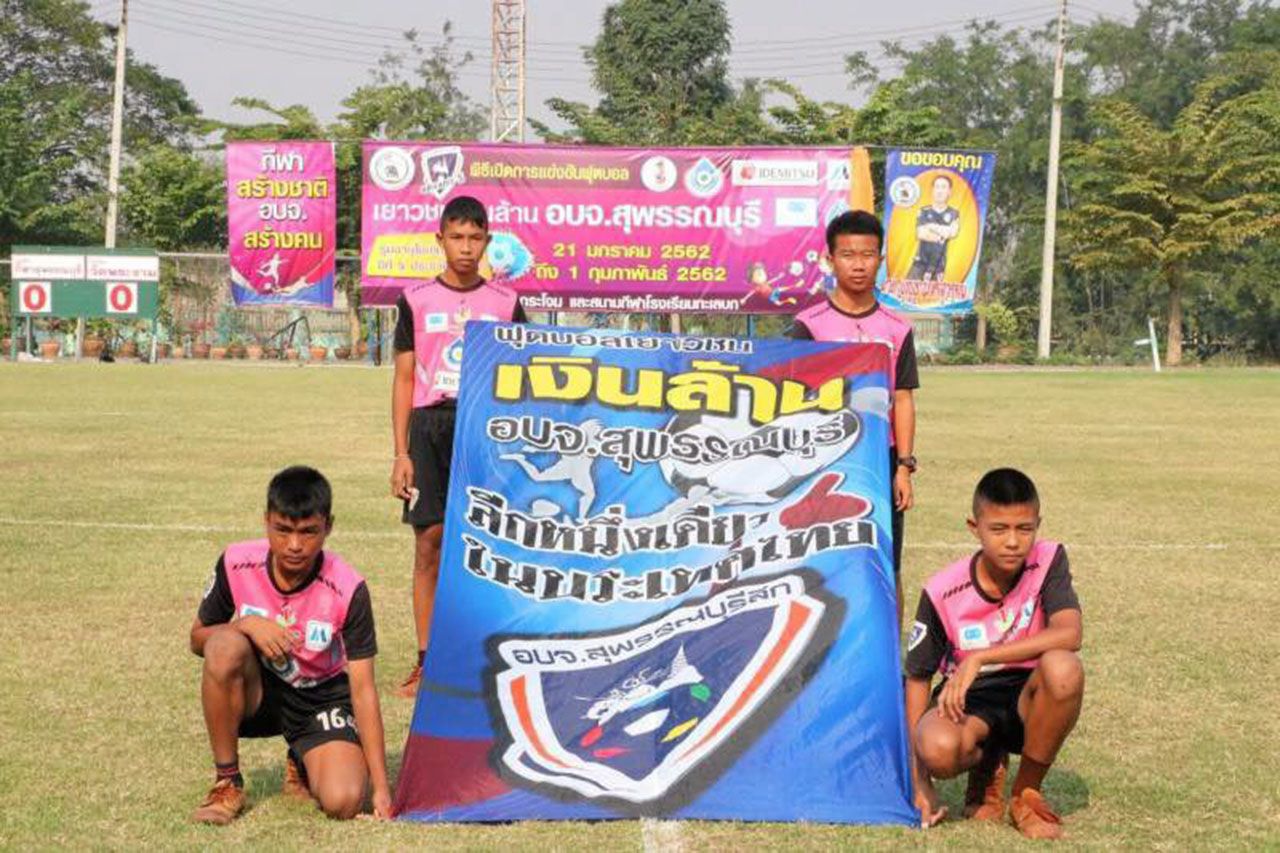 การแข่งขันฟุตบอล“เยาวชนเงินล้าน อบจ.สุพรรณบุรี ลีกคัพ” ระดับประถมศึกษา ที่ ต.สระกระโจม อ.ดอนเจดีย์ เสริมทักษะนักฟุตบอลสู่ระดับชาติ.