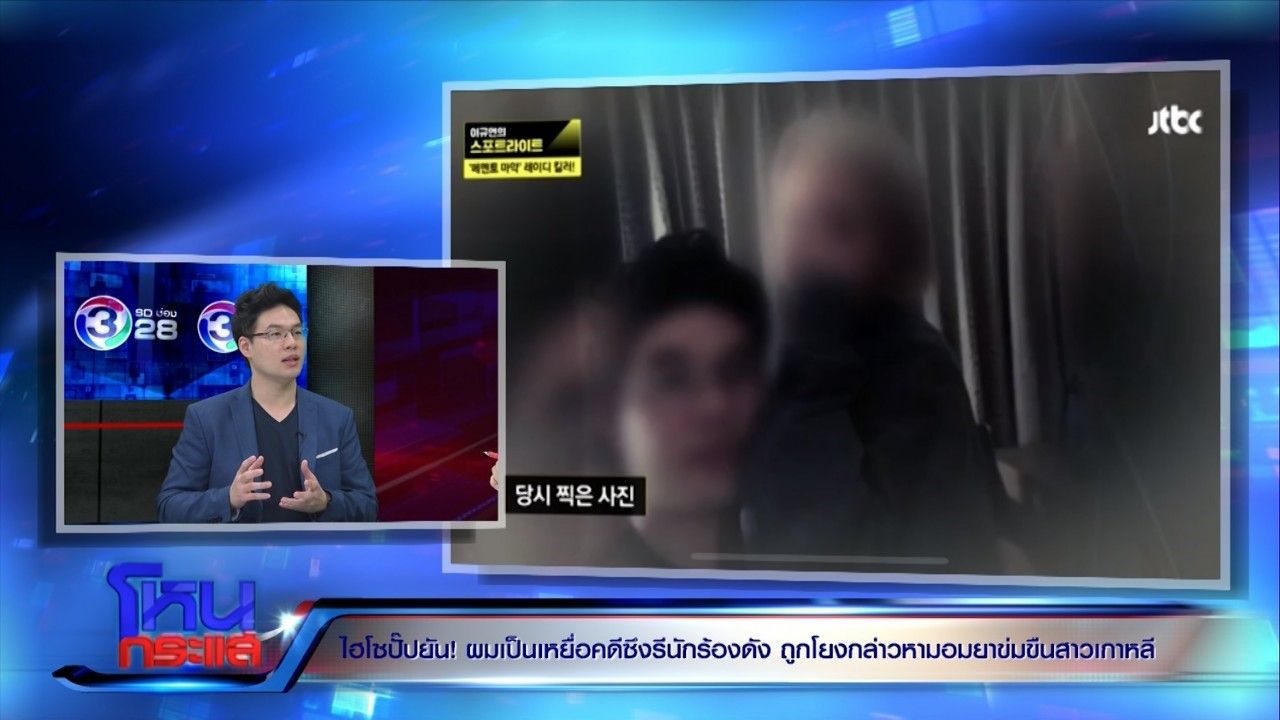 (ภาพที่ฝ่ายหญิงขอถ่ายด้วยในห้องพัก)