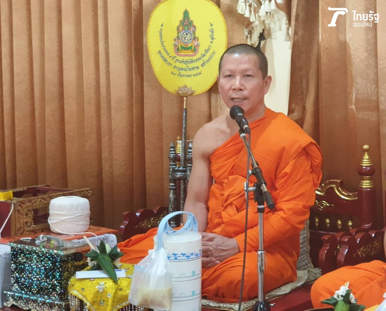 พระครูอมรธรรมทัต