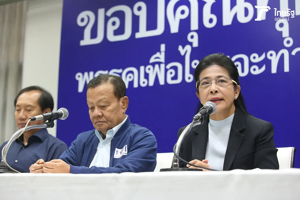 เพื่อไทย ลุยจัดตั้งรัฐบาล ซัดเลือกตั้งฉาวโฉ่ เตรียมเดินหน้าตามก.ม. (คลิป)