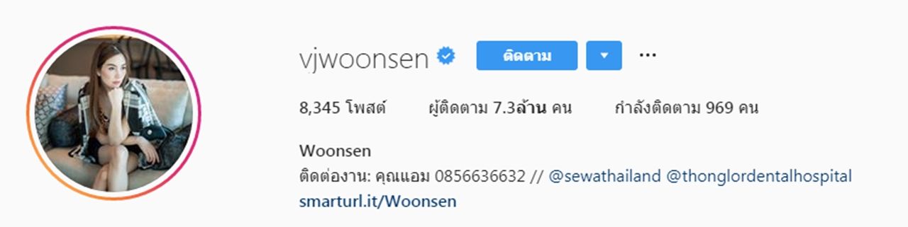 IG : vjwoonsen