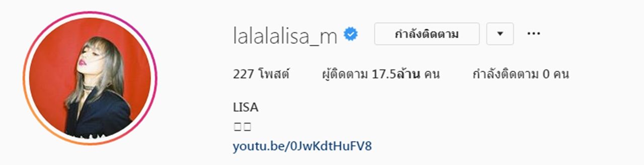 IG : lalalalisa_m