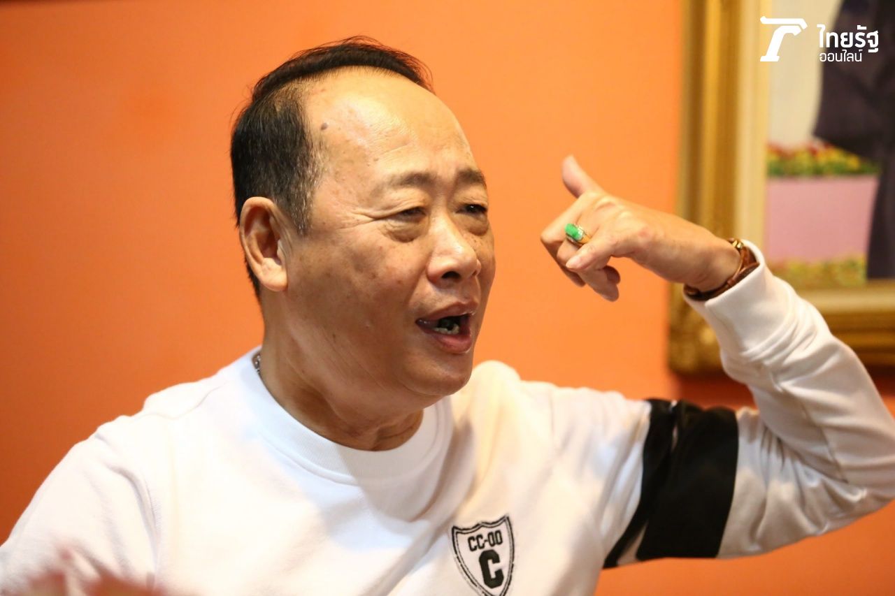 วิสุทธิ์ วานิชบุตร