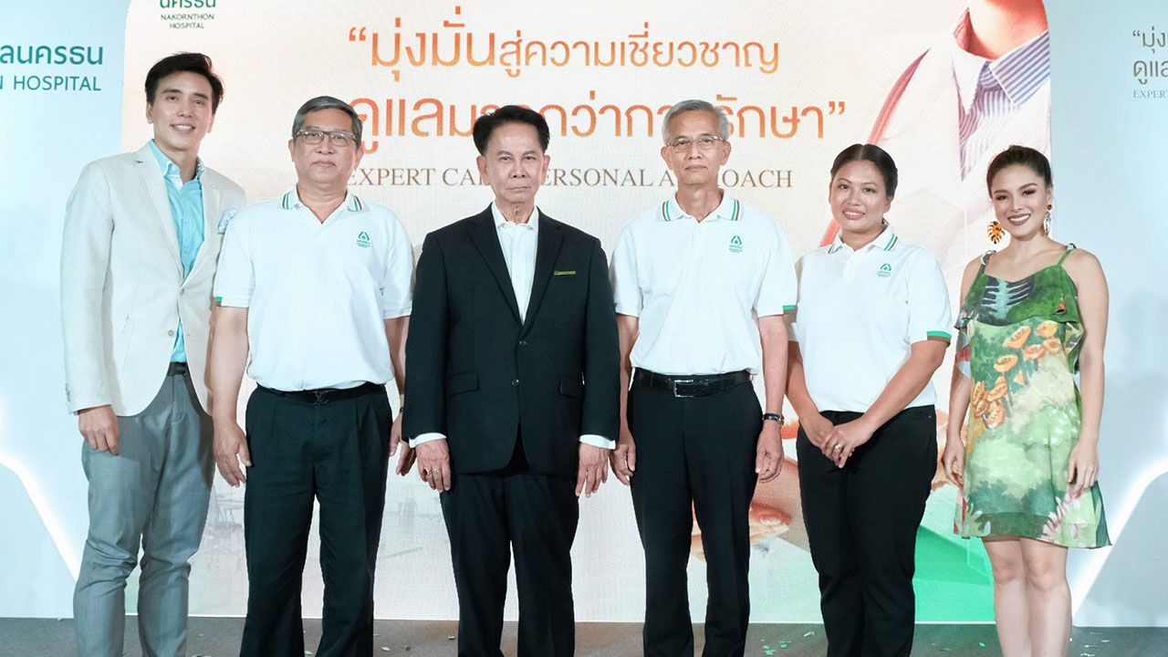 ใส่ใจ รศ.ญาณเดช ทองสิมา โรงพยาบาลนครธน เปิด งาน “มุ่งมั่นสู่ความเชี่ยวชาญ ดูแลมากกว่าการรักษา” มีคุณแม่สายเฮลท์ตี้ ลิเดีย–ศรัณย์รัชต์, เอิร์ธ–ศัลย์ ร่วมพูดคุยกับทีมแพทย์ผู้เชี่ยวชาญด้านสมองและระบบประสาท ให้คำแนะนำในการดูแลตนเองและครอบครัวอย่างเจาะลึก ที่เซ็นทรัล พระราม 2 วันก่อน.