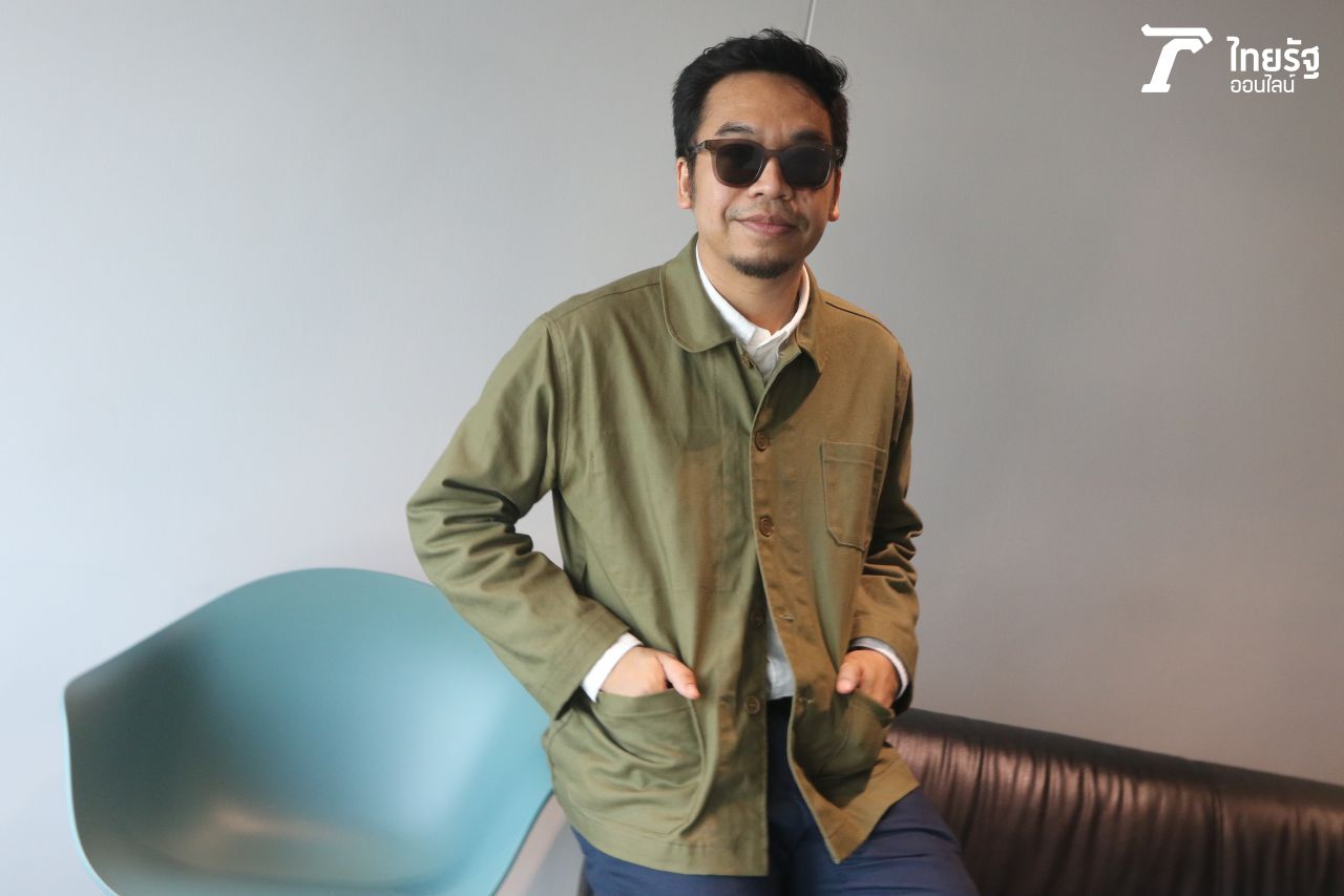 โอ แว่นใหญ่