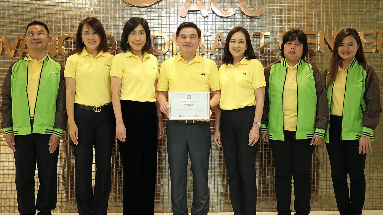 ทำดีมาก - สมชัย เลิศสุทธิวงค์, บุษยา สถิรพิพัฒน์กุล และ ใจพร ศรีสกุล แสดงความยินดีแก่ พนักงานเอไอเอส คอลล์ เซ็นเตอร์ ผู้พิการ ในโอกาสได้รับรางวัล Champion of WSIS Prizes 2019 ในฐานะองค์กรนำเทคโนโลยีดิจิทัล สร้างอาชีพผู้พิการ ที่ บ.แอดวานซ์ คอนแท็คเซ็นเตอร์ วันก่อน.