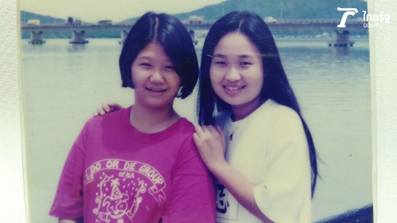 ผู้เล่าเรื่องและพี่สาว ถ่ายกับสะพานป๋าเปรม เมื่อปี พ.ศ.2535 