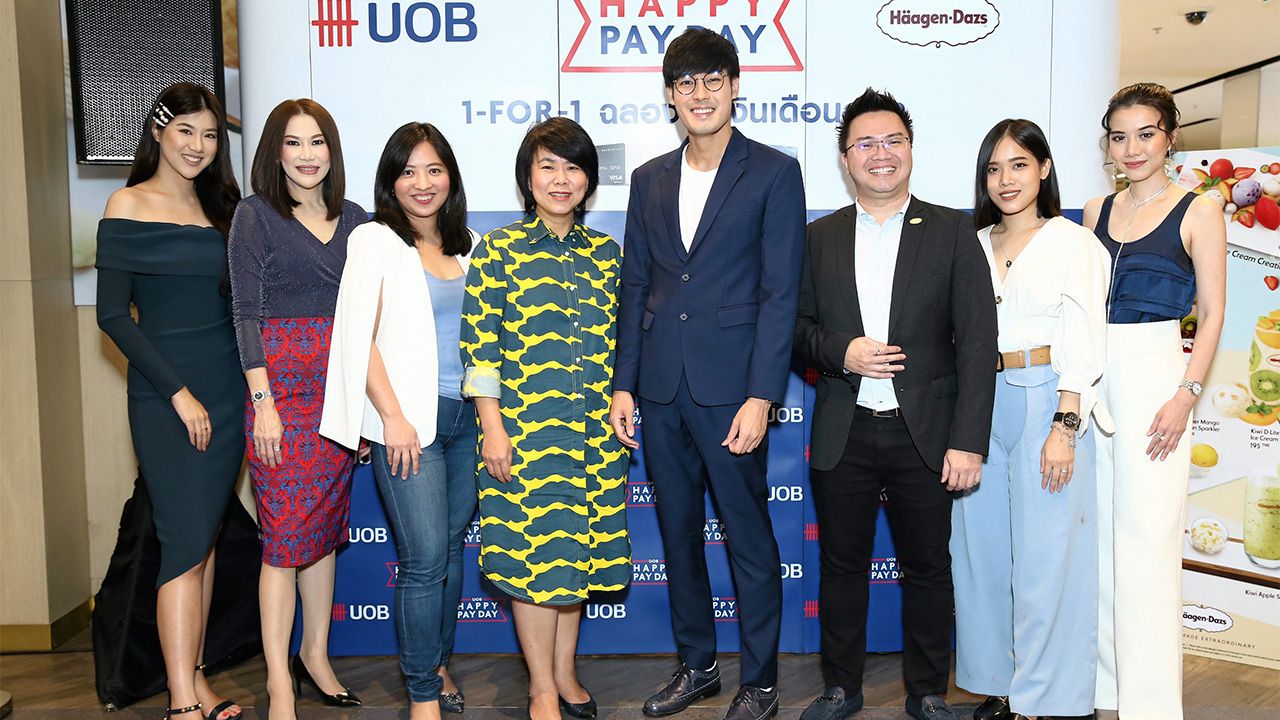 ดีจังเลย สุพรทิพย์ พงศาชำนาญกิจ, จิรัฐติกาล ศิริพูนทรัพย์ และ ปิยะฉัตร ธาราฉัตร จัดแคมเปญ “ยูโอบี แฮปปี้ เพย์เดย์ วัน ฟอร์ วัน” สำหรับผู้ถือบัตรเครดิตยูโอบี โดยมี จิราภา ลักษณวิศิษฏ์ และ ศุภมาส ลักษณวิศิษฏ์ มาร่วมงานด้วย ที่ร้านฮาเก้น-ดาส เซ็นทรัลเวิลด์ วันก่อน.